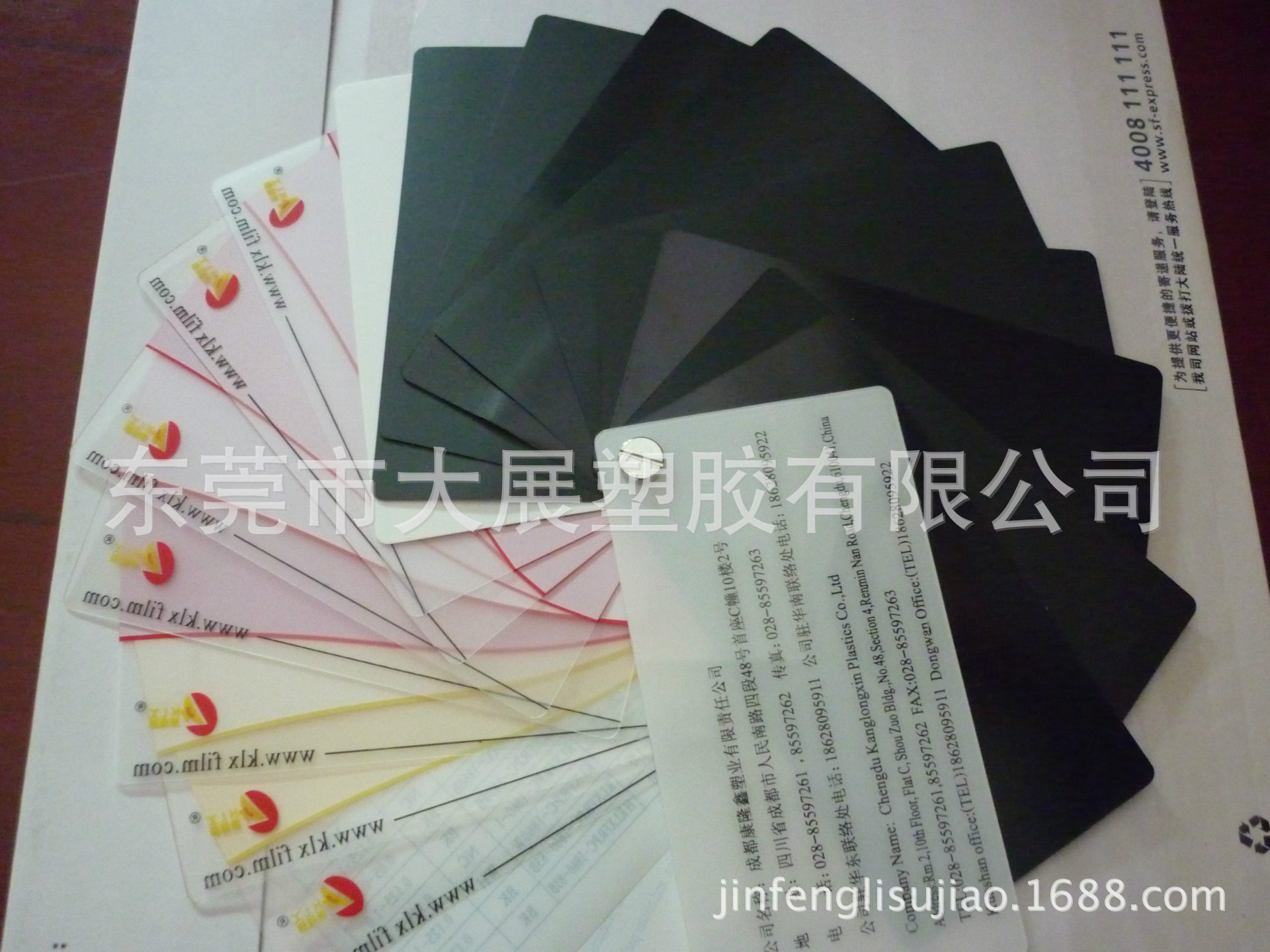 供应PC透明片材 PC黑色胶片 磨砂半透明PC片 透明茶色PC片材