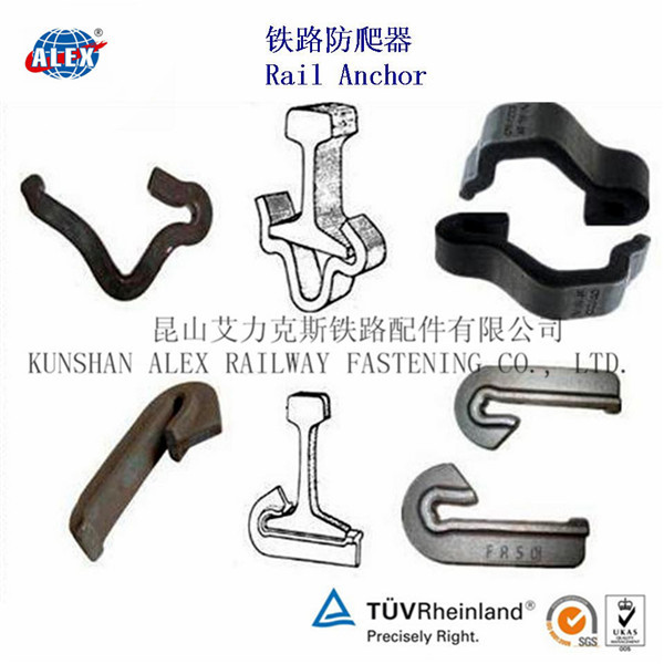 136RE防爬器ASCE80防爬器115RE铁路防爬器