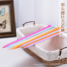 长40cm长棒针水晶棒针彩色糖果棒针单头塑料毛衣针毛线针编织工具