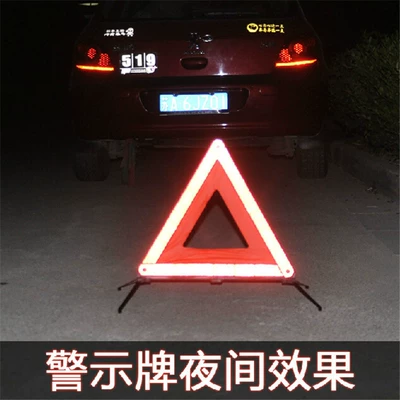 Sign Folding Red Box – Warning sign
