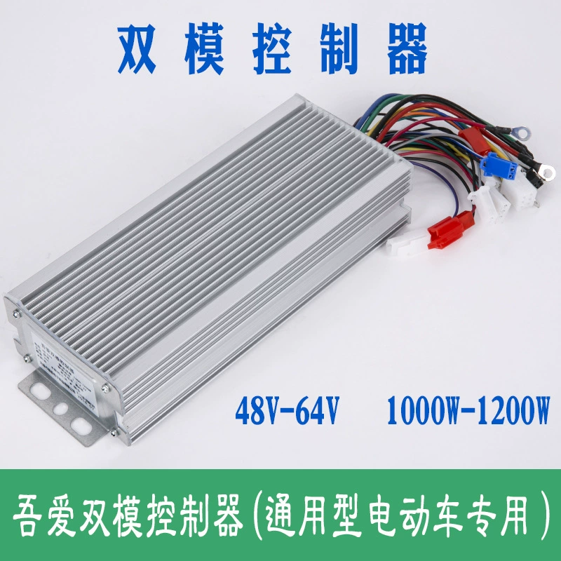 Заводской прямой 18-трубный 48V-64V800W-1000W двухрежимный электромобиль специальный контроллер бесщеточного двигателя