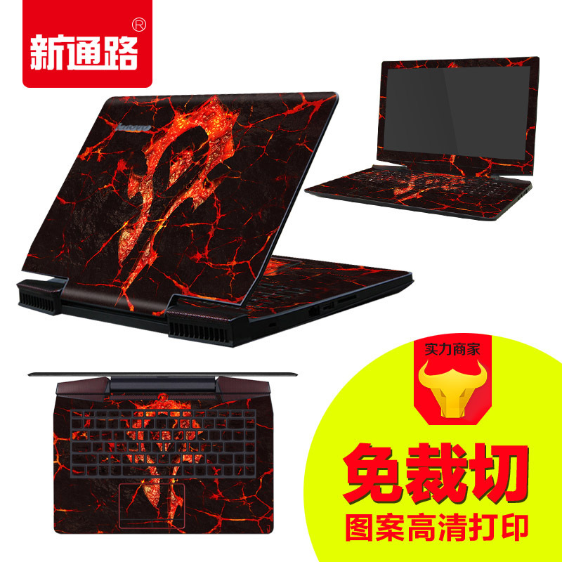Suitable for Notebook Film Suitable for Lenovo Y7000 Shell Colorful Sticker 14 15.6inch Computer Film Suitable for Notebook Film Suitable for Lenovo Y7000 Shell Colorful Sticker 14 15.6inch Computer Film