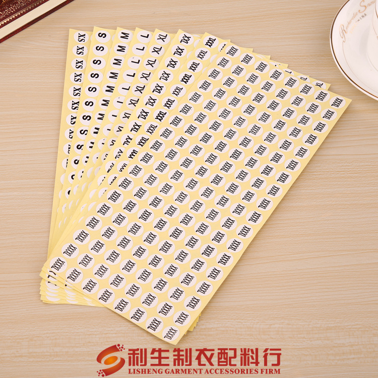 利生现货 圆形白底黑字不干胶尺码标 衣服鞋子码数标 1.3cm直径
