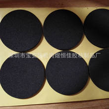 ��ճ���z�_�| ֹ��EVA�z�| �Ҿ߷�ײ�����N ���_���߉|Ƭ �ɶ�