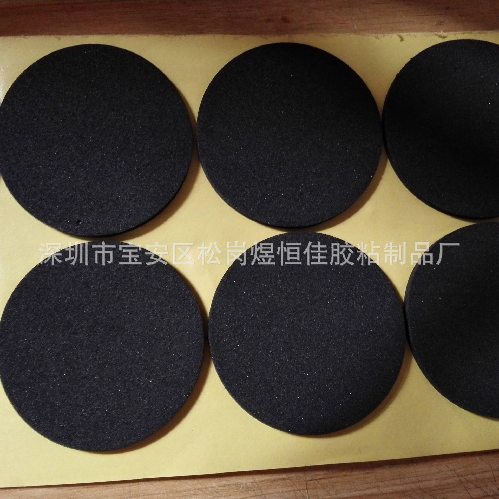 直销五金配件胶贴 家私家具制品防滑EVA脚垫 电子辅料硅胶胶垫