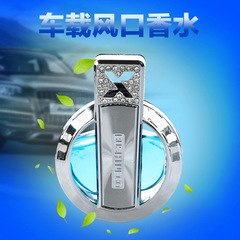 Baixiangdao air conditioner air outlet perfume clip car perfume holder diamond-encrusted car air outlet aromatherapy perfume refill liquid