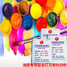 �Ϻ�⁰׷ۏS����R216ͨ���ͽ�tʯ