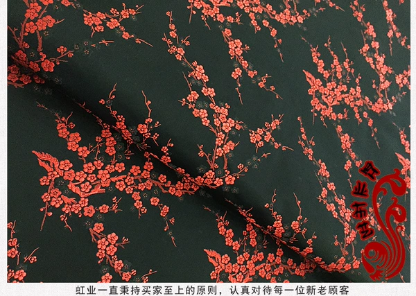 [黑底红小梅花]