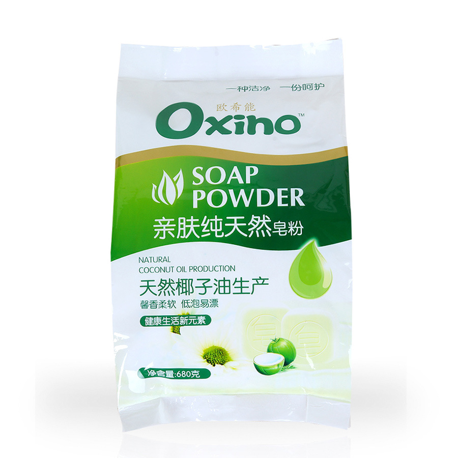 厂家直销批发欧希能1.6kg亲肤洗衣皂粉去渍去污护衣护手清洁
