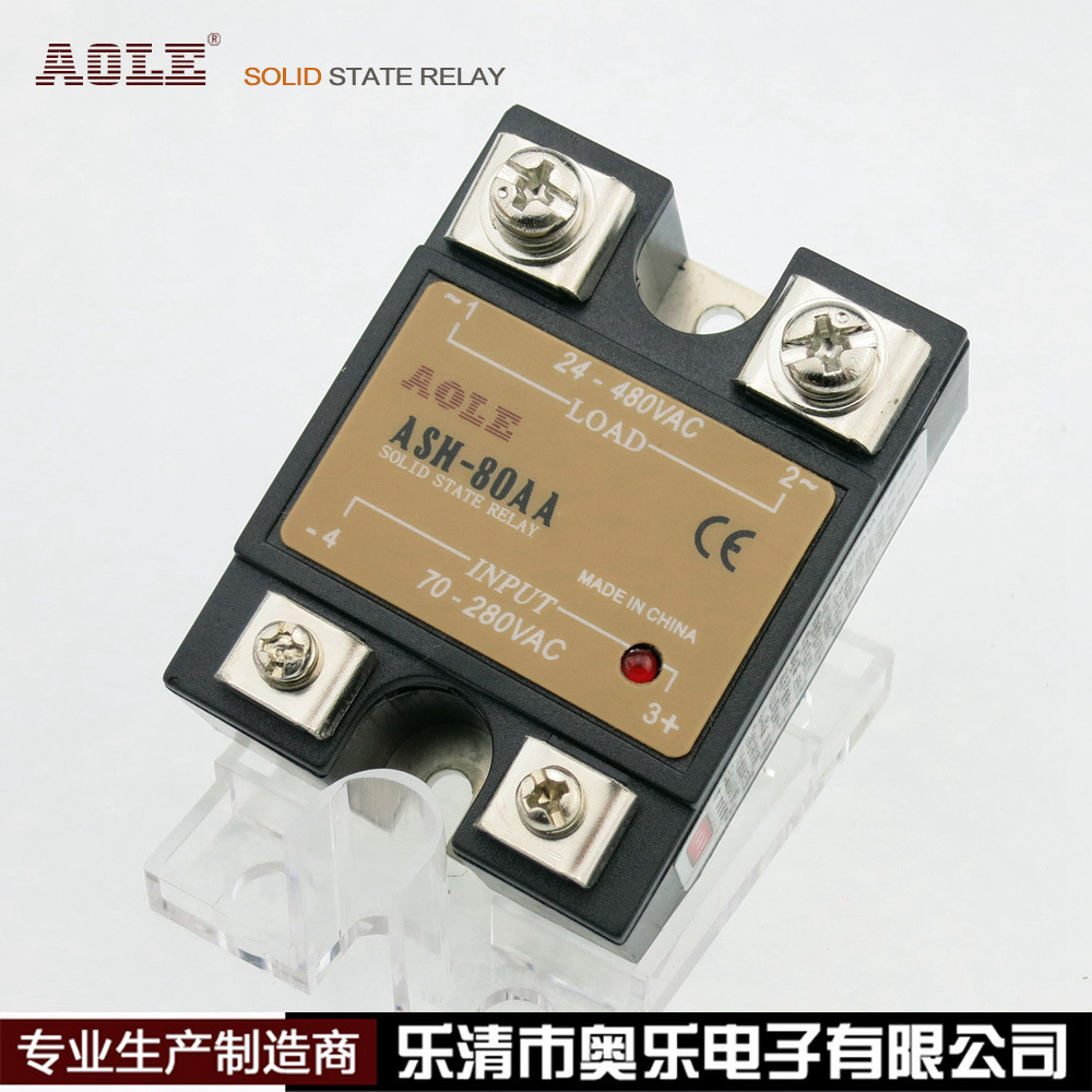 批发奥乐单相交流固态继电器ASH-80AA480V开关A4880量大询价