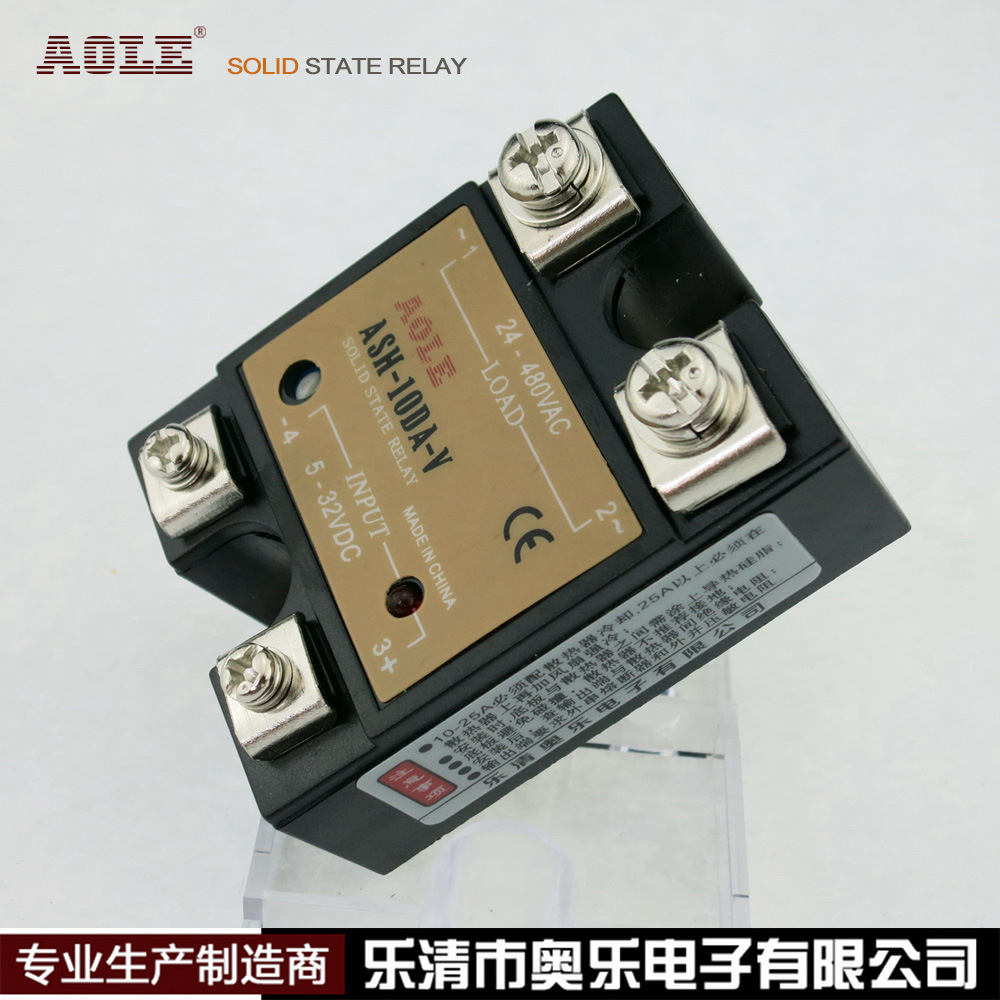 奥乐可调型固态继电器ASH-10DA-V半导体封装机械塑封压机专用