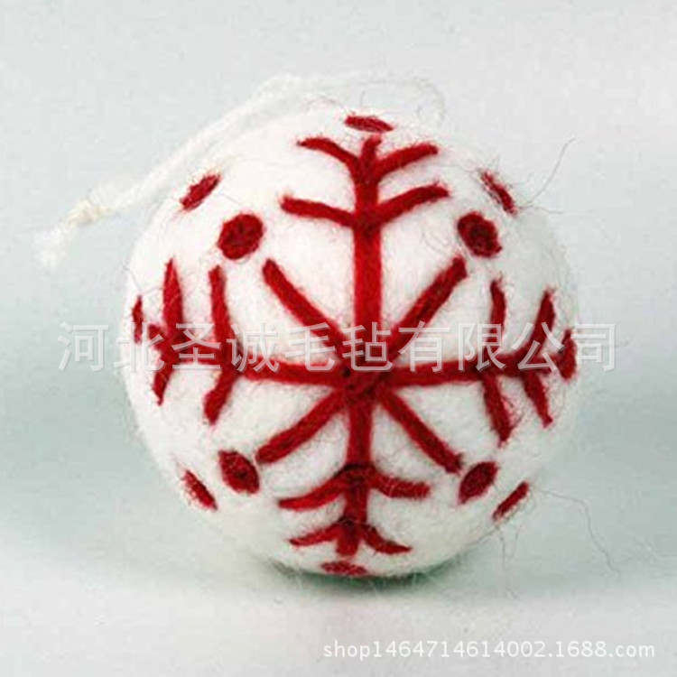 供应刺绣小毛毡球直径75mm 颜色多种 圣诞节装饰球