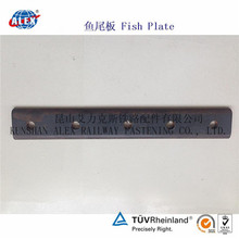 锻压钢轨夹板工厂鱼尾板生产厂家