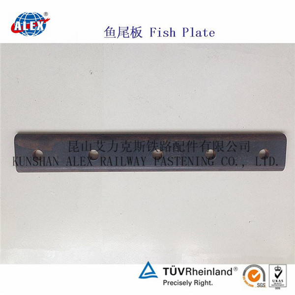 锻压钢轨夹板工厂鱼尾板生产厂家