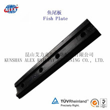 英标轨道夹板工厂鱼尾板生产厂家