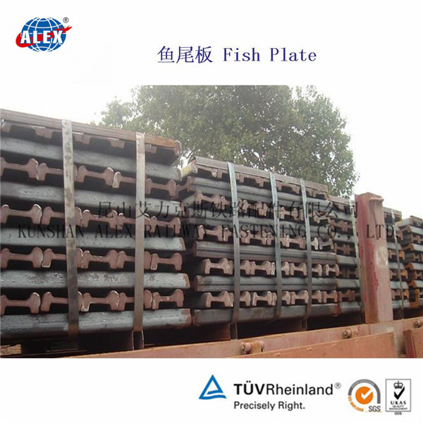 铸钢轨道接头夹板厂家鱼尾板生产工厂