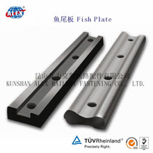 英标钢轨接头夹板厂家鱼尾板生产工厂