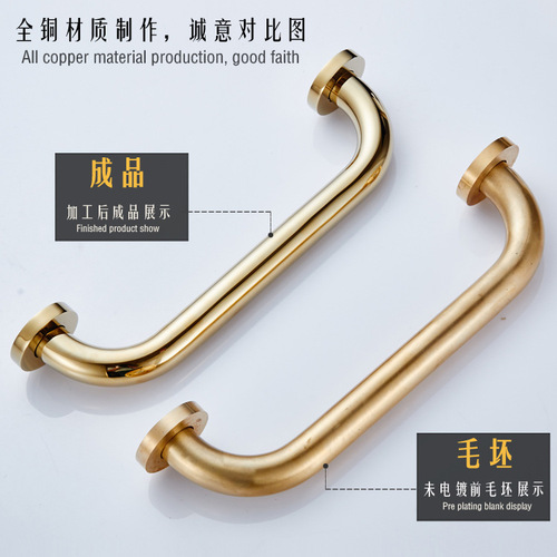 Bathroom handrail production and wholesale brass electroplated zirconium gold bathtub bathroom handrail for the elderly multi-specification size chart