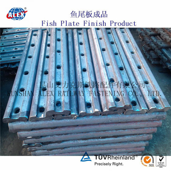 锻压轨道连接板工厂铁路鱼尾板生产厂家