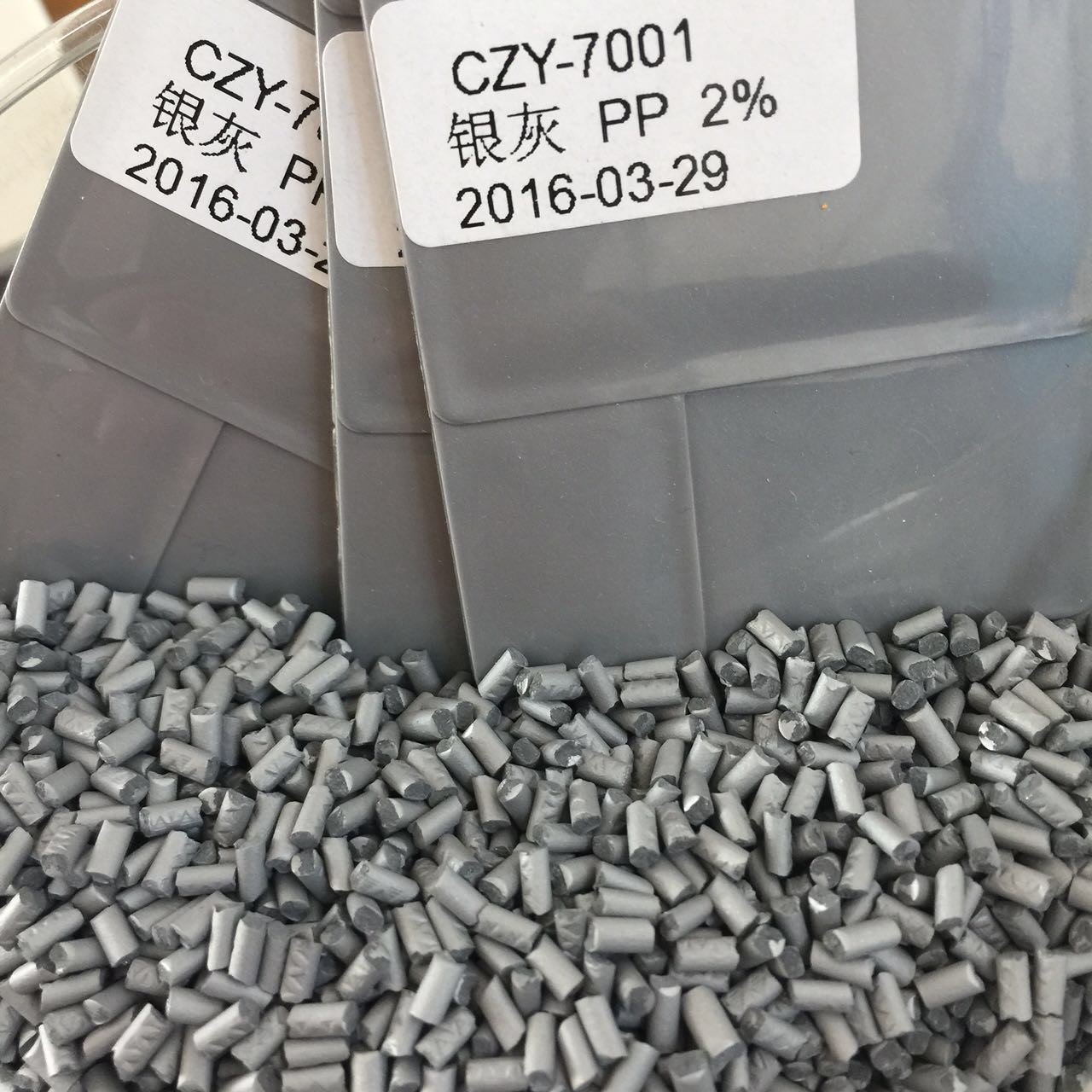 银灰色色母粒  银灰色母粒 灰色母粒 银色母粒 银色色母