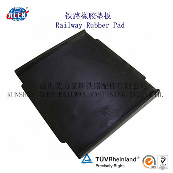 铁路缓冲调高垫板厂家轨下橡胶垫板生产工厂