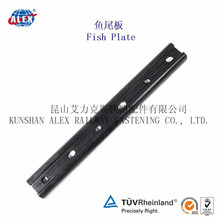 重型铁路轨道夹板工厂钢轨连接夹板生产厂家