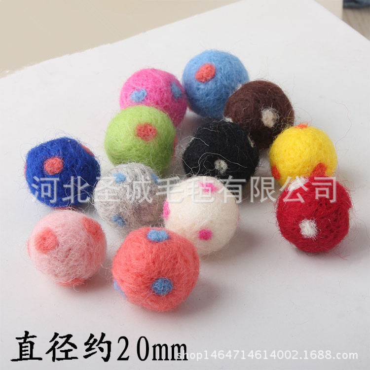 毛球厂家供应彩色羊毛球 可做配件 创意手工diy服饰 鞋