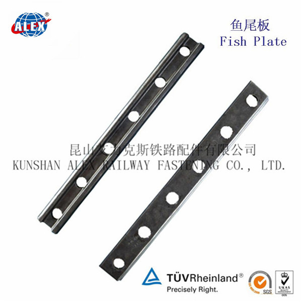 锻压铁路夹板工厂鱼尾板生产厂家