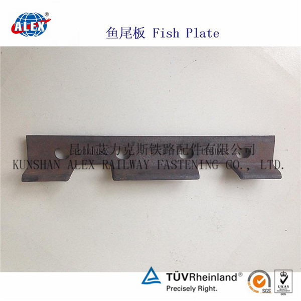 铸钢铁路接头夹板厂家鱼尾板生产工厂