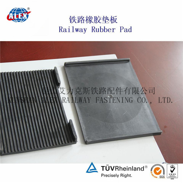 轨道缓冲调高垫板工厂铁路橡胶垫板厂家