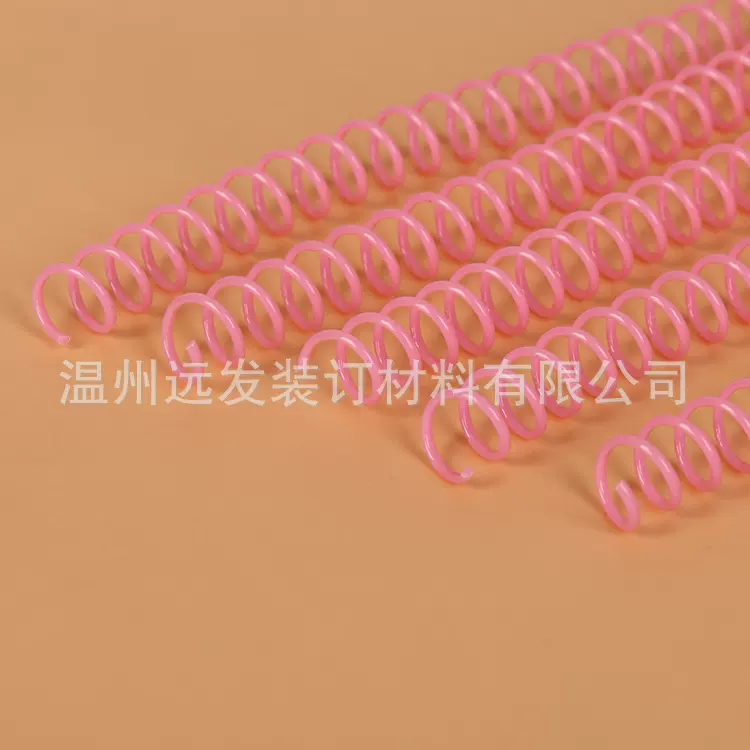 线圈批发 办公用品笔记本配件 塑料线圈活页环 五金线环可定 制