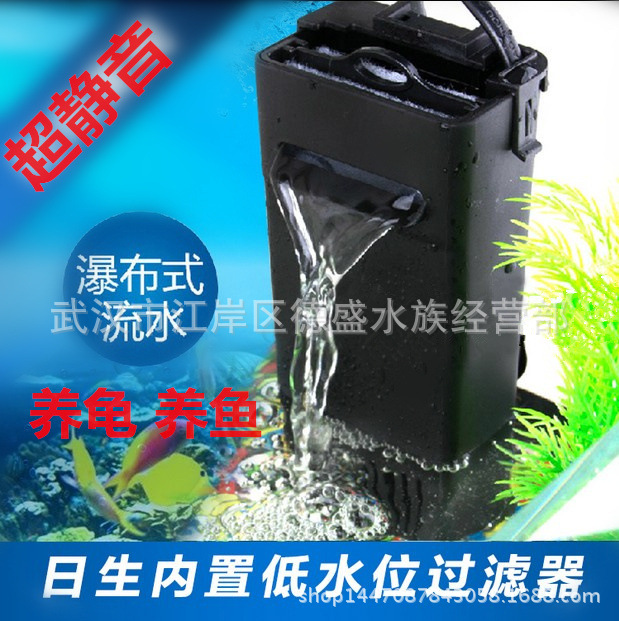 鱼缸过滤器 日生低水位过滤器 乌龟缸过滤器 内置低水位乌龟过滤