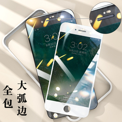 適用蘋果8plus鋼化膜全屏覆蓋6s/7p全包邊se2/3黑色全覆蓋sp白色i