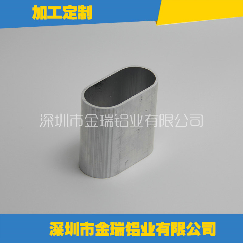 非标异形铝型材CNC加工深圳铝材厂