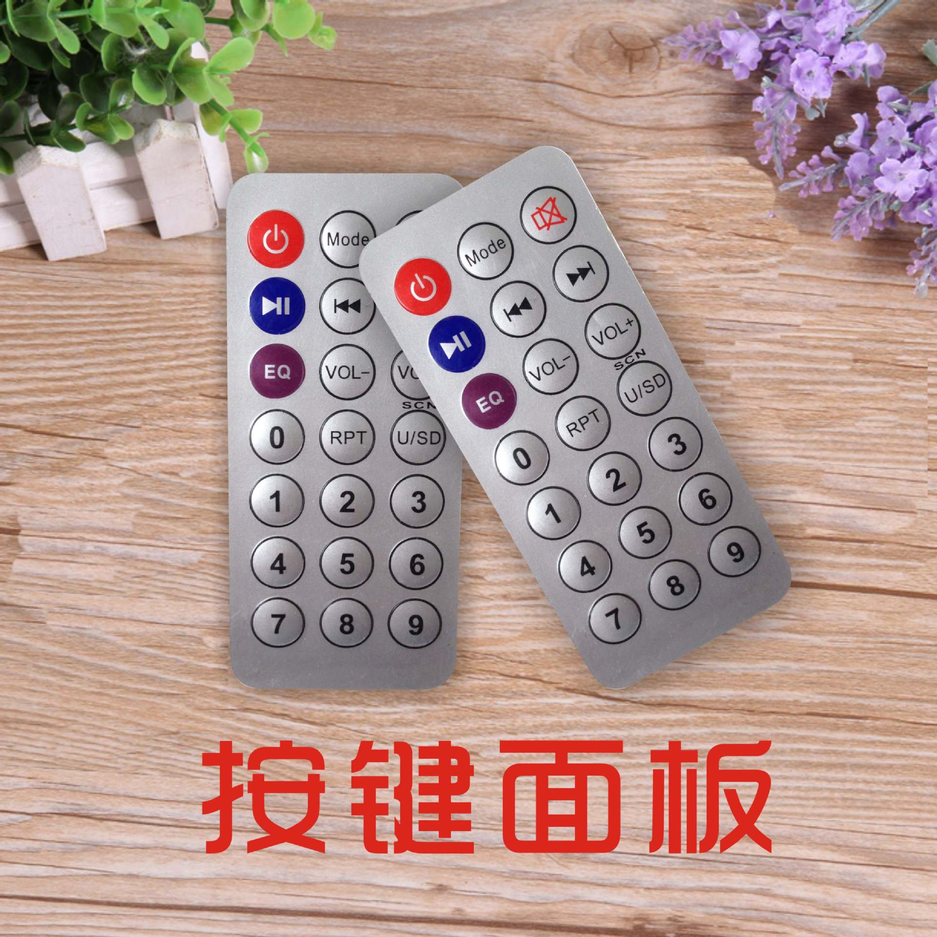 义乌印刷厂 电器按键PVC PC电子面板 电子玩具按键面板