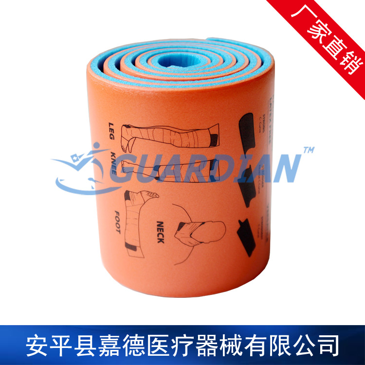 急救卷式夹板医用高分子夹板肢体固定高分子骨折夹板宠物夹板