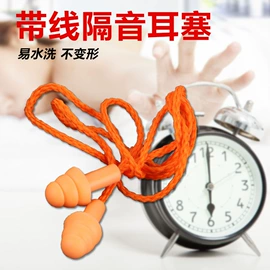 防护耳罩;防毒面具;防护耳塞