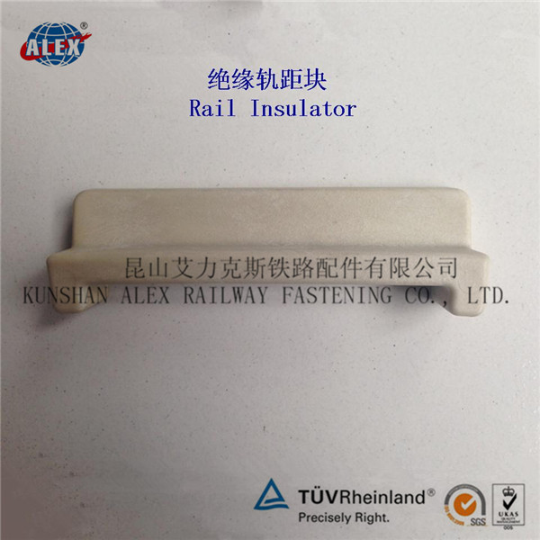 3号轨距块生产工厂绝缘轨距块厂家