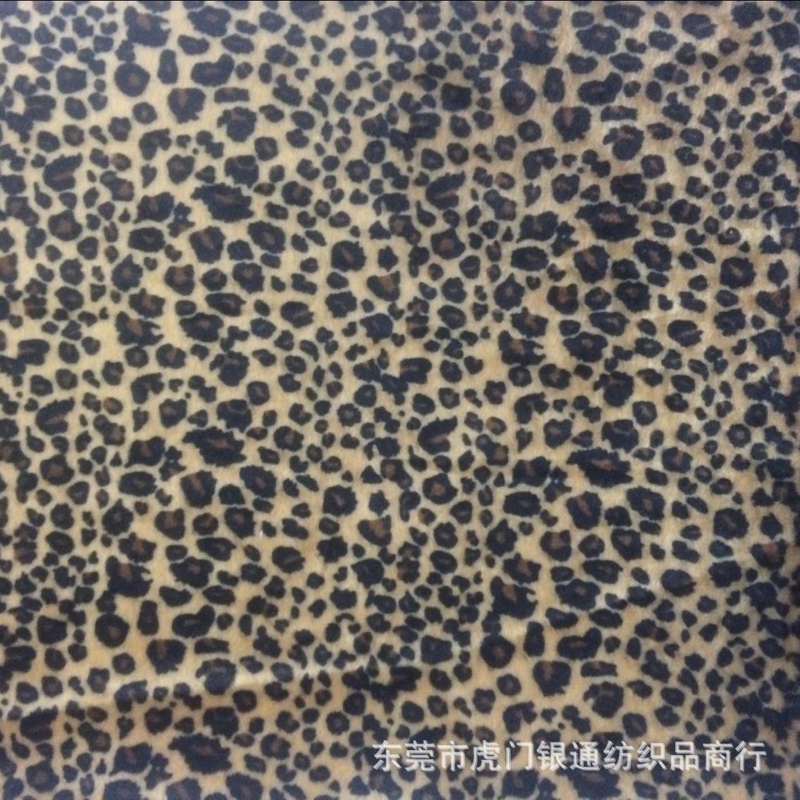 厂家直销豹纹印花绒布 短毛印花 玩具绒布