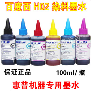 �ٶ��� �m��춻��� Ⱦ��īˮ 816 817 802 818��ӡ�C �B�����ī