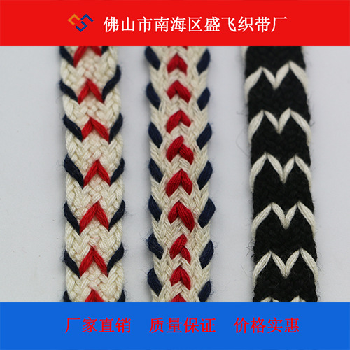 厂家直销三色花边织带 1.3CM宽彩色波浪螺纹织带 W字带 人字带