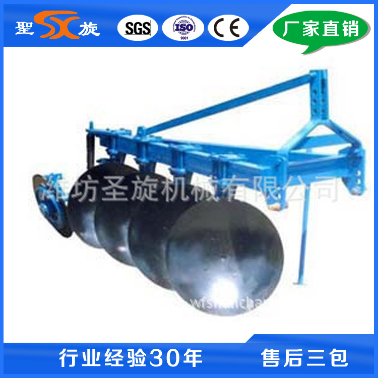 1LY-525 水田圆盘犁 入土性能良好 农业机械