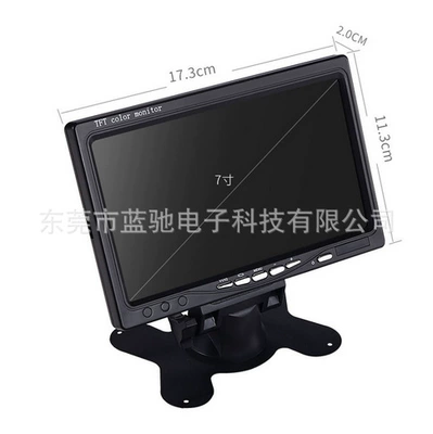 7-inch AHD video HD: Car display