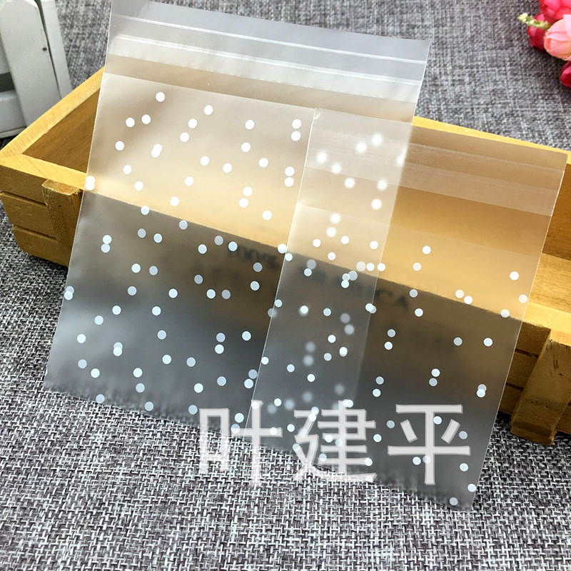 烘焙曲奇饼干袋白色波点磨砂自粘袋圆点半透明加厚饼干包装袋