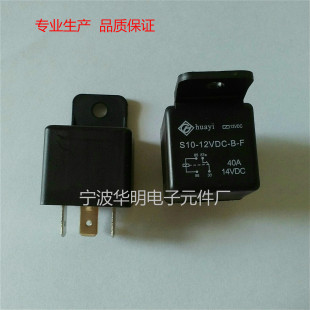 JD1912 ��܇�^��� 12V 40a  4�_B��