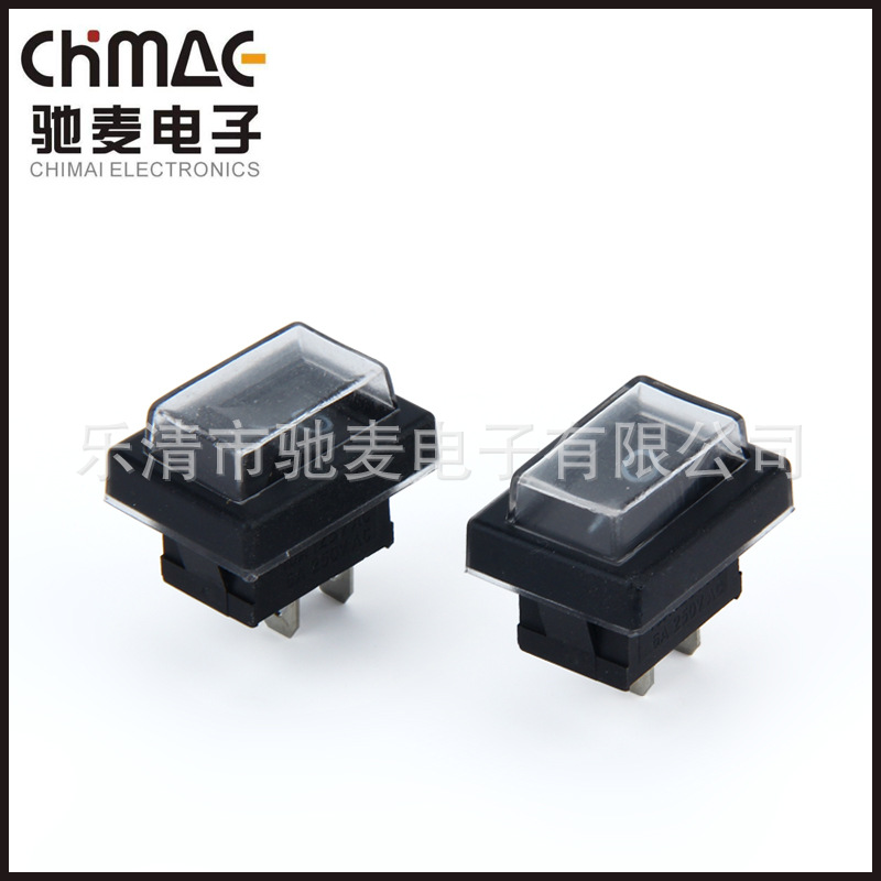 优质生产 KCD1防水两脚船型开关 带透明盖船型开关 防水开关