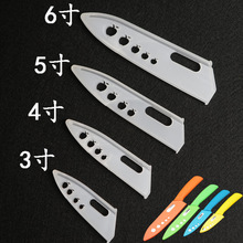 淘宝热销 透明色塑料陶瓷刀套 苹果刀具保护套刀鞘3456寸