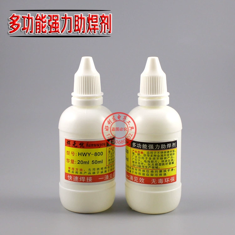 Подлинные товары поддельные HWY-800 50 мл металлический флюс из нержавеющей стали легкая Сварка медный Железный оцинкованный лист