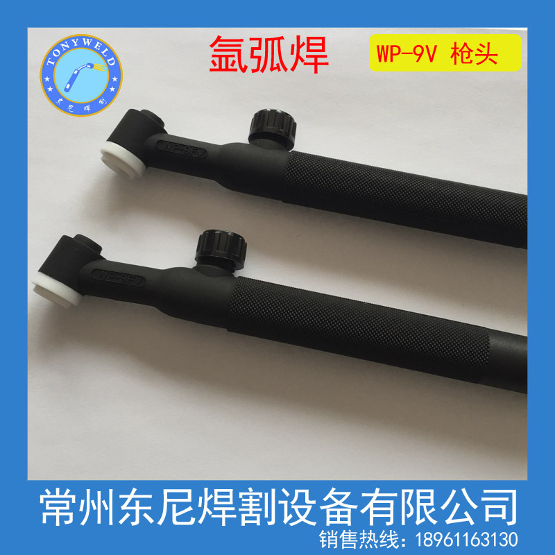 【厂价批发】风冷带阀氩弧焊枪头 氩弧焊配件 SR-9V WP-9V