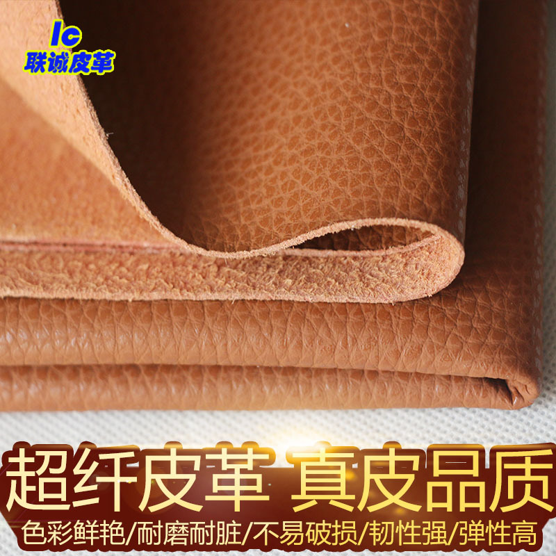 义客隆厂家供应加厚荔枝纹超纤pu皮革加厚1.3mm沙发人造革面料